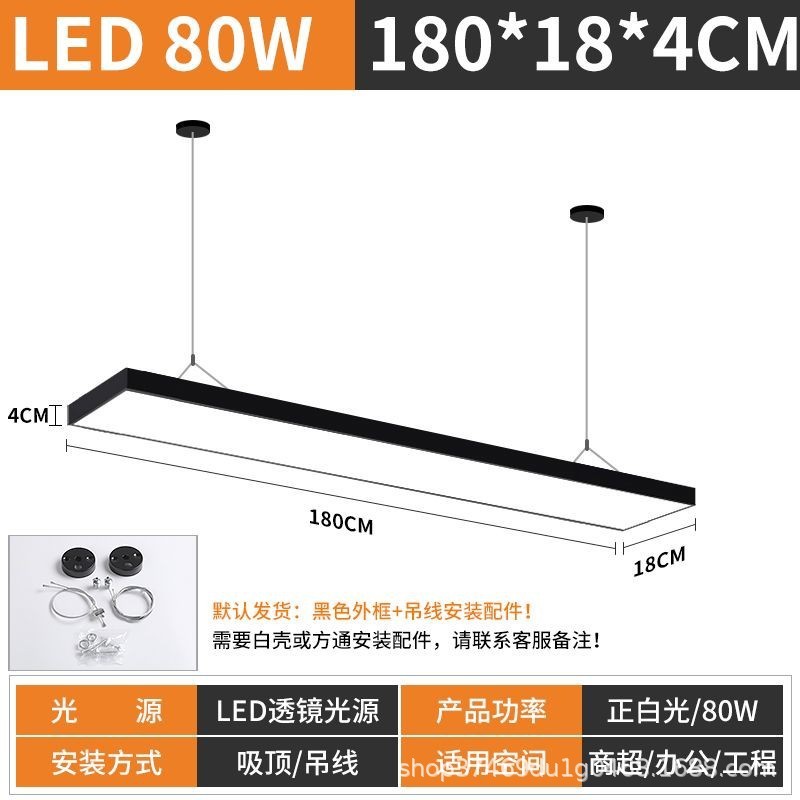 LEDロングストリップオフィス教室ライトショップスーパーマーケット理髪店吸気天井特殊形状照明|undefined