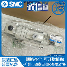 全新SMC电磁阀VP4350-065G/064D/VP4350-064G/原装正品/现货 可定