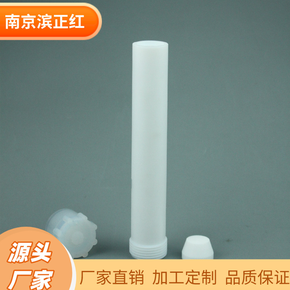 CEM微波消解罐55ml适配Mars6使用TFM材质现货供应尺寸一致包退换