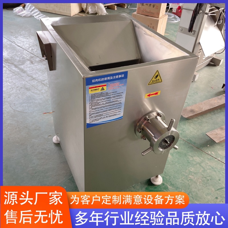 供应香肠绞肉机设备 多功能冻肉绞肉机 工业绞肉机设备 厂家供应