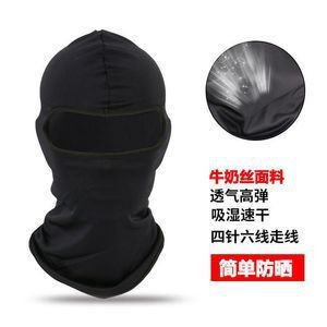 Hielo transfronterizo ciclismo sombrero de verano al aire libre sombrero protector solar para bicicletas motocicleta máscara de revestimiento a prueba de viento