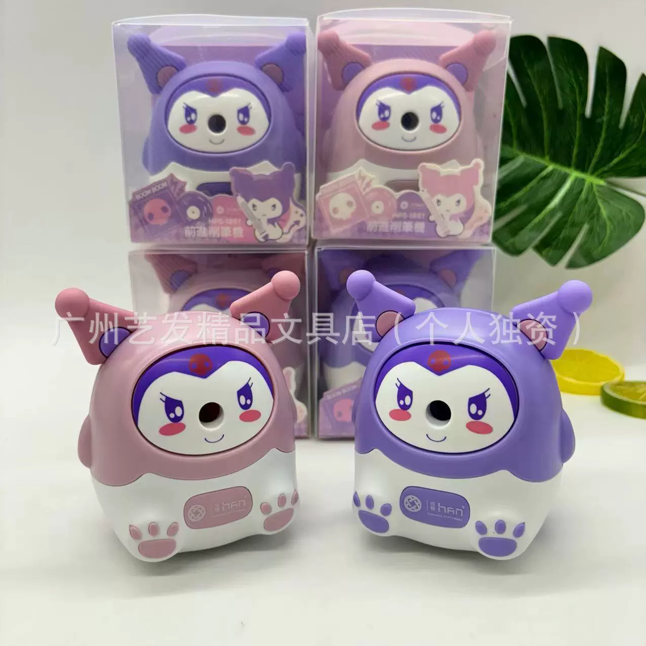 (Cross-border trading), cartoon safe sharpener, stationery
