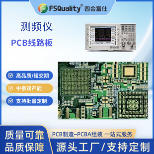 �߷����y�l�x PCB �߾��ȿ��ɔ_�l�ʙz�y�O�侀·�嶨�Ƽӹ�
