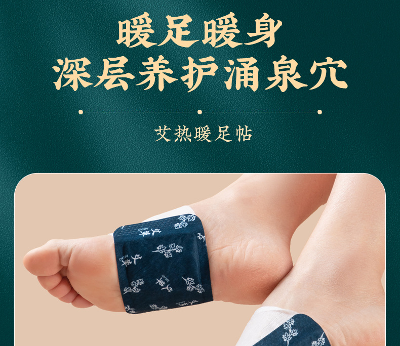 Moxa Warming Patch Ai Cao Tie Herbal Heat Patch for Knees Waist Abdomen and Feet preparation