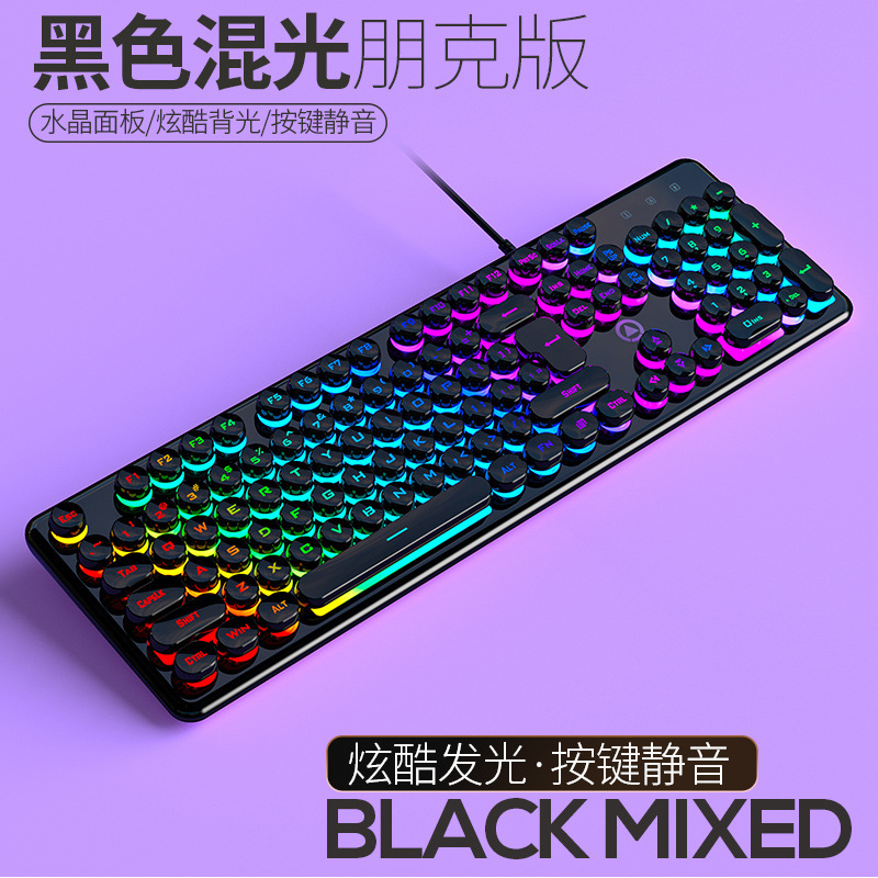 Silver Eagle V7 クリスタルメカニカルフィールゲーミング有線キーボードラウンドパンクキーキャップ発光クロスボーダーアマゾン卸売|undefined