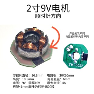 ֱ��16.8mm�����D2��9V�oˢ늙C���Ƭ�첱�L������S��
