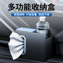 车载多功能车门储物盒杂物袋水杯架收纳盒置物袋汽车侧面车内用品