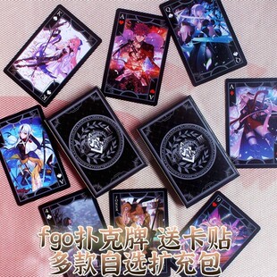 ΑFateƸDͨӲGrand Ordereʘο