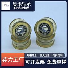 U��684������� ���ܻ��� ��е�Ŵ��Ҿ� ��߹��������л���