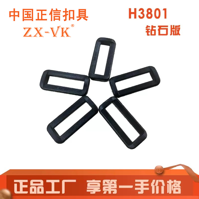 Venta directa de fábrica 38mm de espesor de plástico hebilla cuadrada hebilla ajustable accesorios de equipaje hebilla de dos engranajes mochila hebilla de cinta image 1