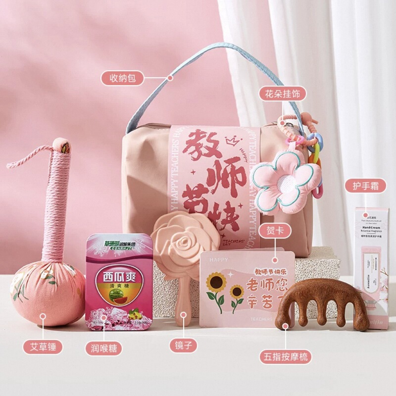 教师节礼物中秋新款送女老师高档实用纪念品开学幼儿园礼品班主任|undefined