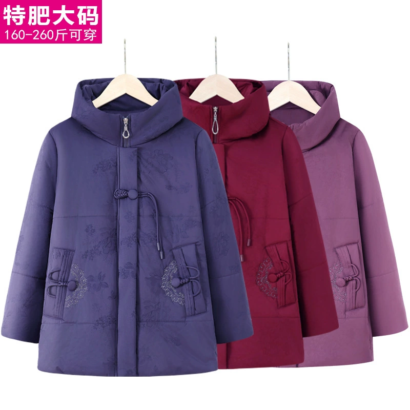 Бабушка зимняя новая китайская куртка для пожилых людей