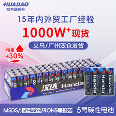 乾電池 5 号電池卸売 AA カーボン 60 カプセル 1 箱 1.5V ボボボールストールおもちゃ R6 5 号電池