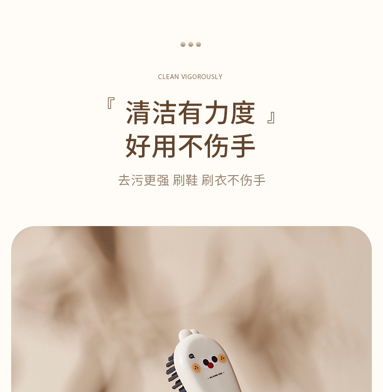 FaSoLa Life  软毛 小奶咖长柄鞋刷 1只 不伤鞋 板刷