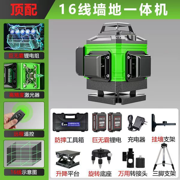 Outdoor strong light green light 16 lines + giant lithium battery + top configuration