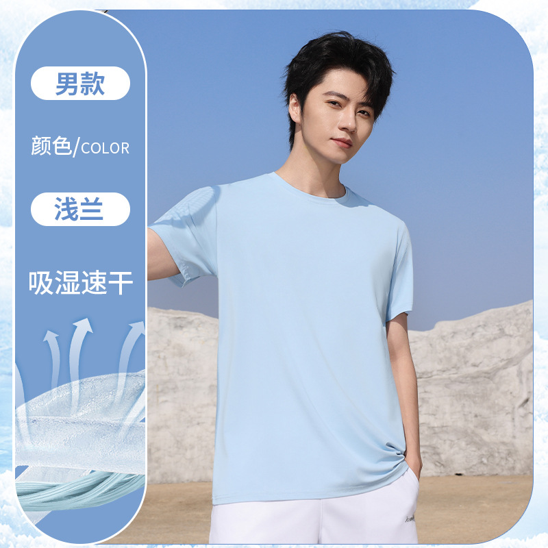 Hielo seda ropa de trabajo de secado rápido camiseta de manga corta personalizada logotipo impreso masculino equipo al aire libre camiseta de publicidad deportiva de cuello redondo
