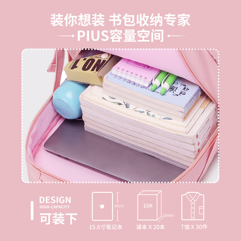 Mochila escolar para niñas, estudiantes de primaria, estudiantes de secundaria, niños de tercer a sexto grado, protección de la columna, reducción de la carga, mochila de gran capacidad impermeable ultraligera