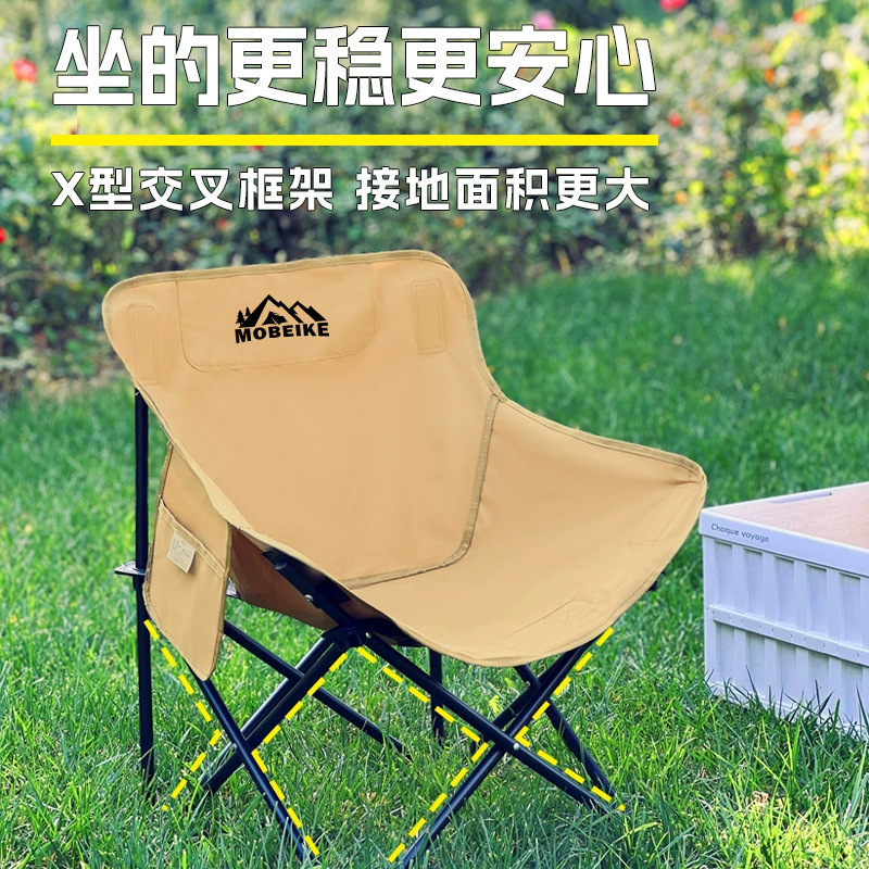 Moon Chair Outdoor Folding Chair Egg Roll Table Camping Fishing Picnic Stool Widened and Lightweight with Storage Moon Chair Outdoor Folding Chair Egg Roll Table Camping Fishing Picnic Stool Widened and Lightweight with Storage