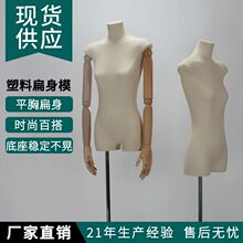 半身包布韩版女装假人模特实木活动手女装店服装展示陈列人体模特