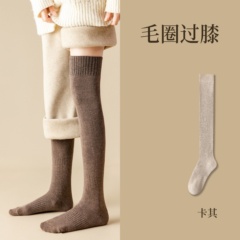 Calcetines por encima de la rodilla calcetines de lana de mujer calcetines de media pantorrilla calcetines gruesos forrados de lana cálidos calcetines súper gruesos calcetines de otoño e invierno medias de invierno
