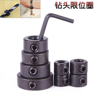 3-16mm Drill Bit Limit Ring Twist Drill Positioning Ring Tool Accessories Wholesale Woodworking Drill Depth Adjustment Limit Ring