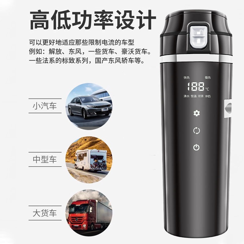 車用ケトル、ユニバーサル大型トラック、インテリジェント電気温水カップ、加熱および断熱、家庭用給湯器|undefined