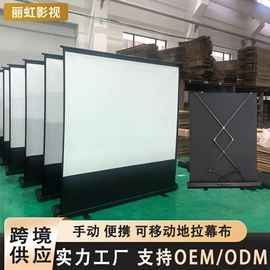 投影机幕布;摄影摄像背景;舞台幕布