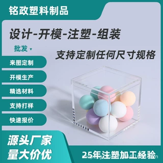 正方形塑料透明收纳盒带盖亚克力四方盒糖果首饰包装盒手办展示盒