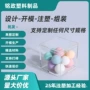 亚克力带盖手办正方形四方盒