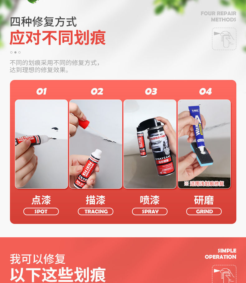 Car paint repair pen repair car paint artifact scratch repair deep scratch removal liquid pearl white black paint surface