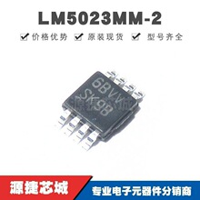 LM5023MM-2 �zӡSK9B �NƬVSSOP-8 AC-DC�������ͷ�����оƬ
