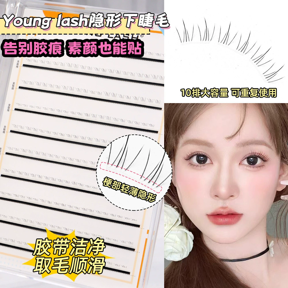 Transparent false eyelashes for eyelashes for bride, for every day