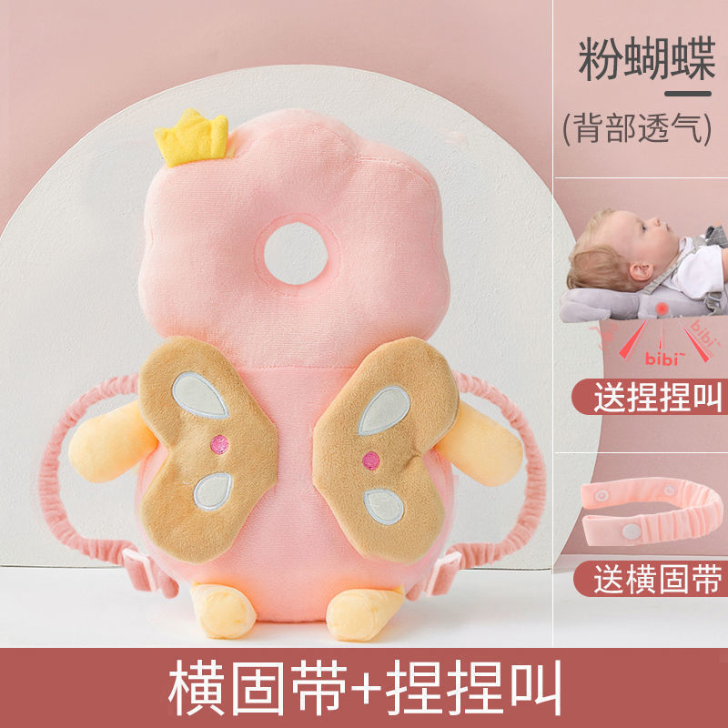 防摔头部保护垫夏季透气婴儿防摔护头枕学步护头帽枕头|undefined