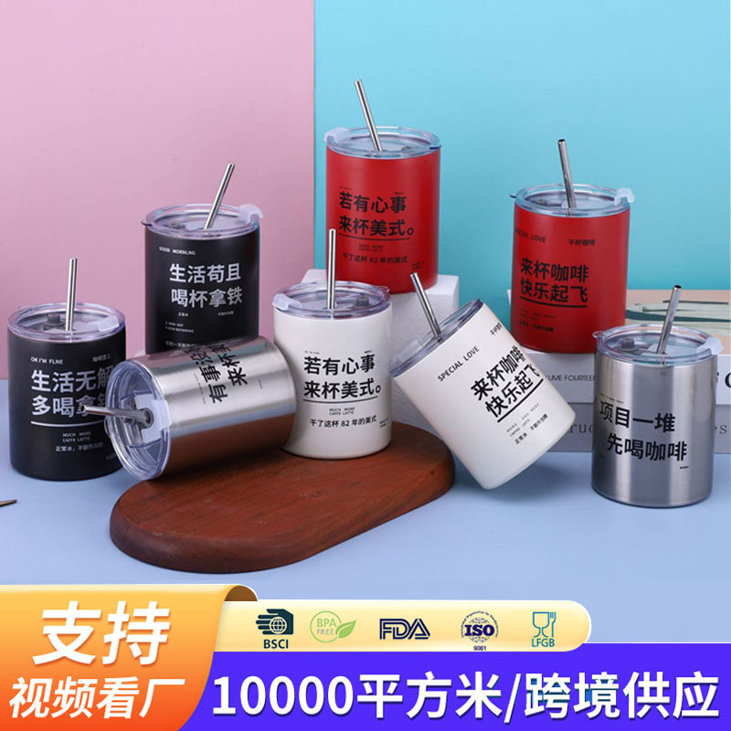 304 Stainless Steel Coffee Cup, High-End Thermal Insulation, Cold and Tropical Straw, High-Looking Iced American Coffee Latte Cup, Customized 304 Stainless Steel Coffee Cup, High-End Thermal Insulation, Cold and Tropical Straw, High-Looking Iced American Coffee Latte Cup, Customized