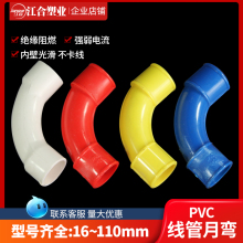 PVC90�ȏ��^16 20늾�������󻡶���25�t�{�S��ɫ���Ͻ��^��ȫ