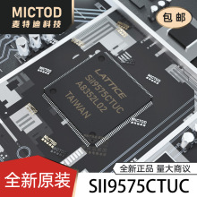 SII9575CTUC  ��Ƶ�ӿ�оƬ ԭװ��Ʒ�ֻ�