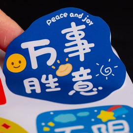 不干胶标签;其他礼品包装;纸类标签