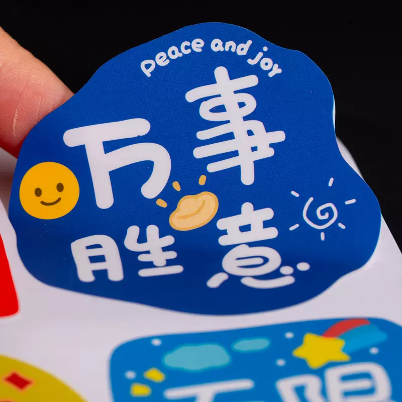 年糕标签贴纸2026年新春logo印刷包装盒封口贴氛围感礼盒不干胶