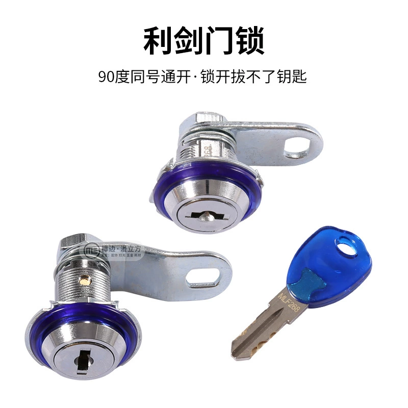 Дверной замок корпуса игрового автомата имеет ту же длину и длину