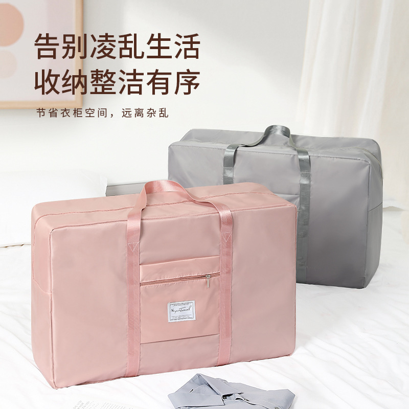 Quilt Storage Bag Large Capacity Moving Travel Portable Luggage Bag Student School Clothes Storage Bag