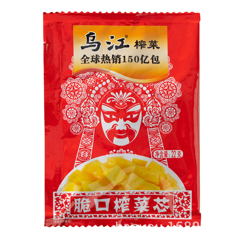 烏江搾菜十種10袋セットフウ陵搾菜漬け物下食佐食練麺味付け重慶特産品|undefined