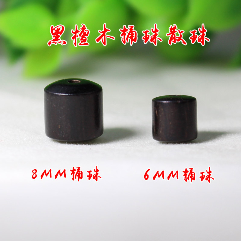 Fábrica al por mayor cuentas de madera cuentas sueltas accesorios de joyería DIY material cuentas de madera redondas procesamiento de sándalo púrpura cuentas de madera de ébano