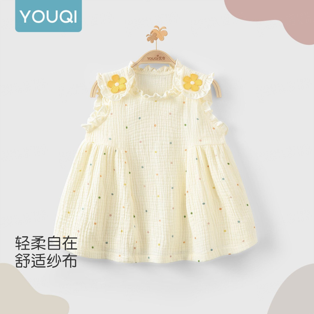 杏色小花