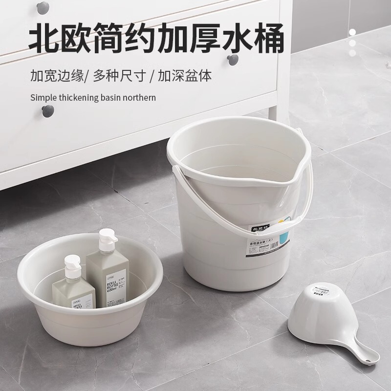 Student Dormitory Wash suit School Life Supplies for School Season Bathing Bucket Washbasin Three-piece Set High School Student Bucket Basin