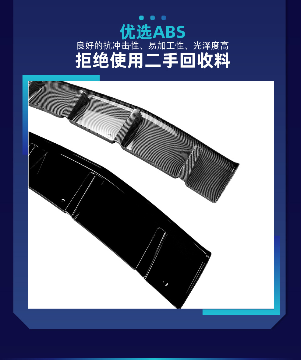 Suitable for the modern Elantra MK7.5 2023+ standard version; rear lip spoiler kit for modification