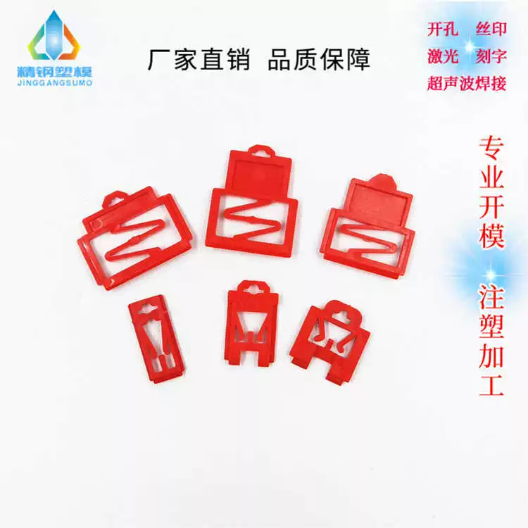 Завод по производству нержавеющей стали прямой направляющей красной пряжки PLC промышленного управления поддерживает монтажные аксессуары 100 выстрелов