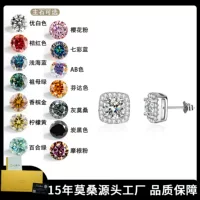 Хит продаж Xiaohongshu, серебряная квадратная сумка s925, 1 карат, популярные элегантные невыцветающие женские серьги с муассанитом