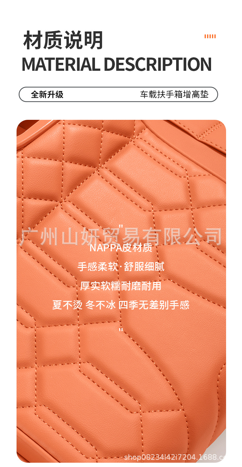 Car Armrest Box Heightening Pad Central Protective Cover Universal