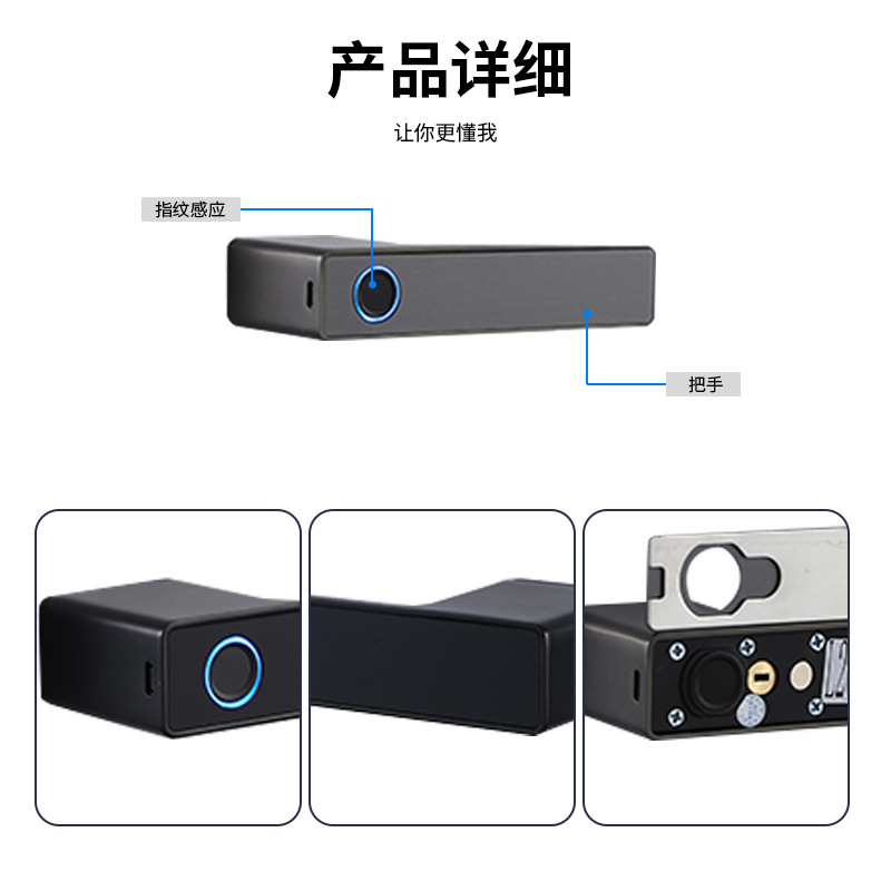 智能锁室内指纹锁家用木门玻璃分体办公室书房免改孔卧室锁带APP
