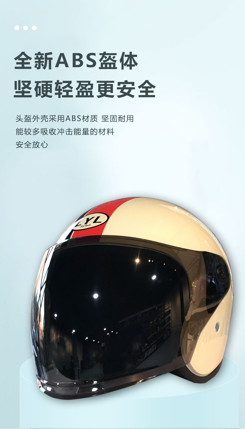 LYL Helmet Electric Motorcycle Universal 3C Warm Windproof Portable Retro